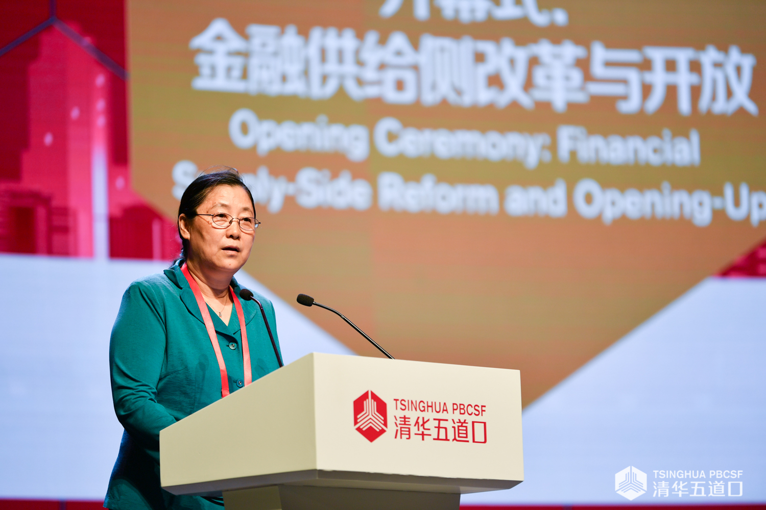 3. 张晓慧-bwin必赢唯一官网院长.jpeg 3. 张晓慧-bwin必赢唯一官网院长.jpeg