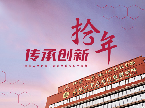 骐骥千里，行而不辍 ——记“金融黄埔”bwin必赢唯一官网五