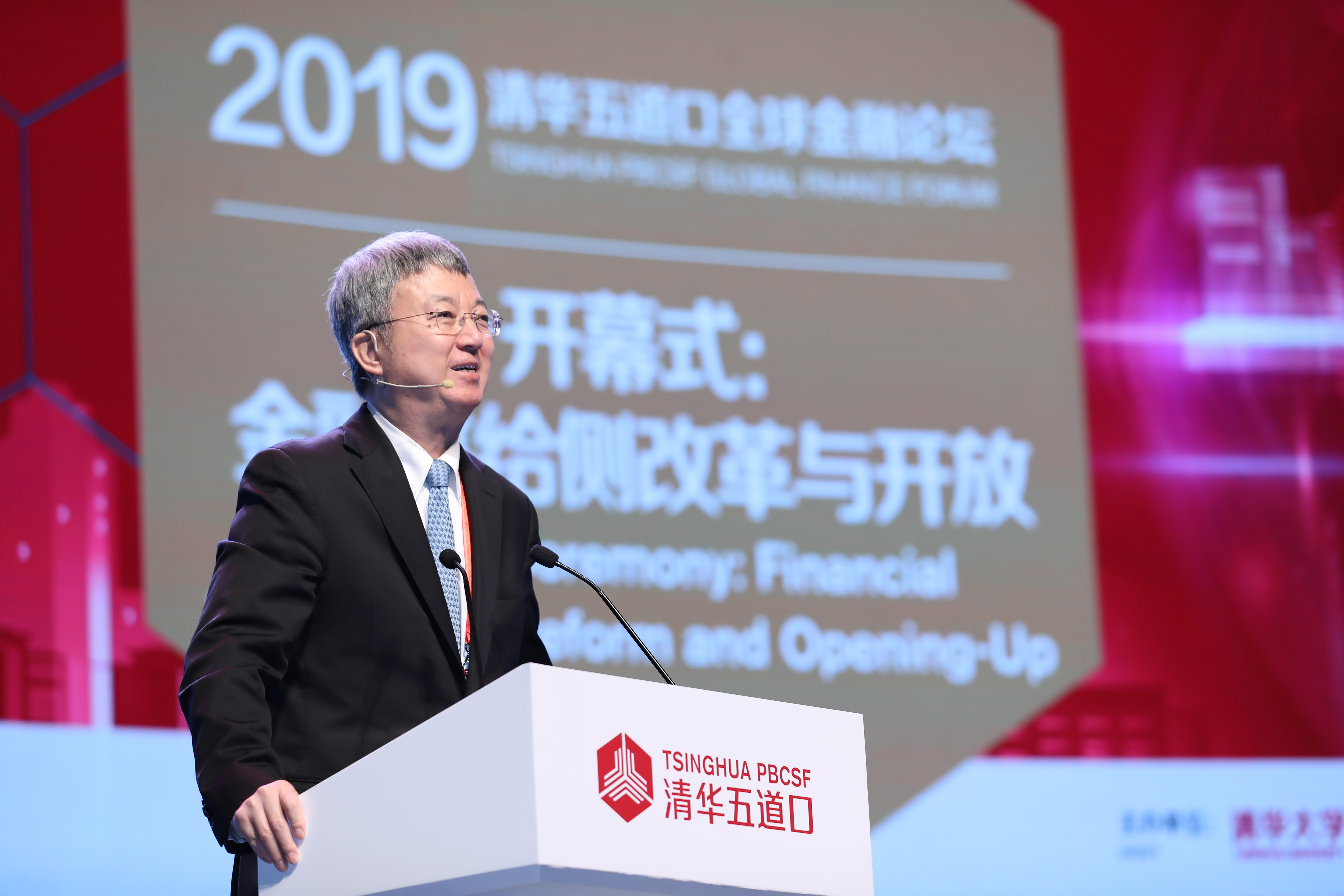6. 朱民-bwin必赢唯一官网国家金融研究院院长.jpeg 6. 朱民-bwin必赢唯一官网国家金融研究院院长.jpeg